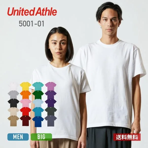 tシャツ メンズ 無地 United Athle ユナイテッドアスレ 5.6oz ハイクオリティーTシャツ 5001 500101 送料無料 運動会 文化祭 スポーツ ダンス イベント S-XXXL