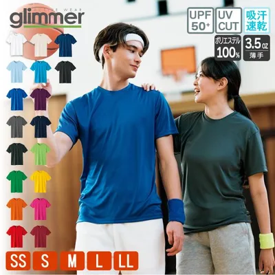 Tシャツ メンズ レディース 半袖 無地 3.5オンス グリマー glimmer 00350-AIT インターロック ドライ 速乾 吸汗 UVカット インナー スポーツ トレーニング