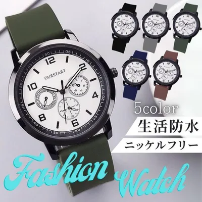 腕時計 メンズ 安い メンズ腕時計 シリコン ニッケルフリー 生活防水 アウトドア 人気 ビジネス 通勤 ウォッチ アナログ かっこいい カジュアル シンプル ア