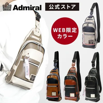 【公式】 Admiral アドミラル ボディバッグ メンズ ボディーバッグ 斜め掛け ショルダー バッグ ワンショルダーバッグ 大容量 革 PU レザー ADGT-01 送料無料