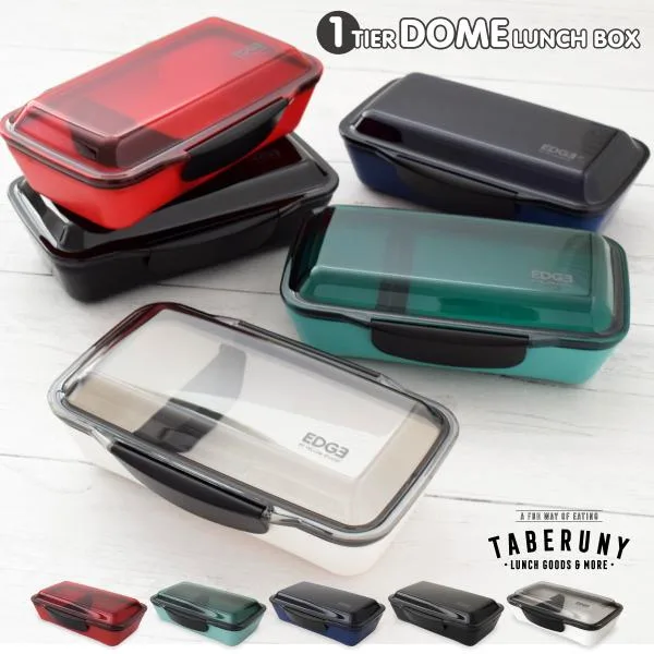 弁当箱 男性 一段 お弁当箱 レンジ対応 食洗機 オシャレ KLBTM7 ( EDGE エッジ ドーム 1段 ランチボックス 750ml 35151)