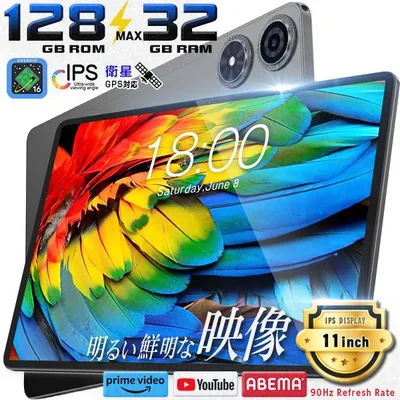 限定10%OFF★【ケース無料プレゼント】 11インチ タブレット Android16 Wi-Fiモデル GPS TECLAST 128GB Android タブレットPC 端末 P50T 本体 クーポン10/15迄