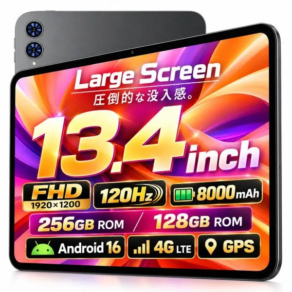 【限定★2000円OFF】Android16 SIMフリー タブレット 大画面 4GLTE GPS 13インチ 128GB 256GB 本体 タブレットpc 楽譜 Teclast (10インチ以上)クーポン10/27迄