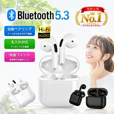 【クーポンで800円★】 ワイヤレスイヤホン bluetooth5.3 イヤホン 名入れ Bluetooth 防水 タイプC iPhone15 16 iphone ハンズフリー ポッキリ クーポン10/15迄