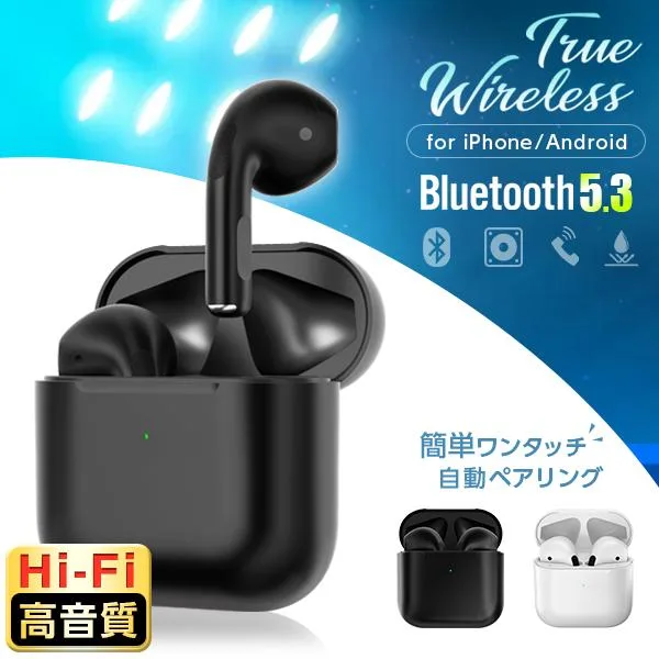 【200円OFF★】 ワイヤレスイヤホン イヤホン bluetooth5.3 Bluetooth 防水 タイプC iPhone16 17 iphone ポイント消化 Android 名入れ ポッキリ クーポン10/15迄