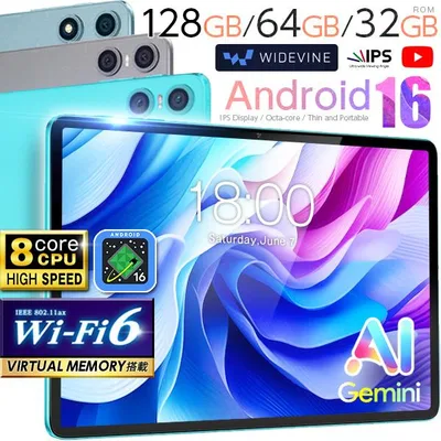 【人気】1000円OFFクーポン★ タブレット 128GB 64GB 32GB Android16 GPS 10インチ 本体 タブレットpc wi-fiモデル TECLAST P33 P30T P35 クーポン10/15迄