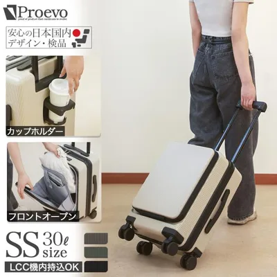 スーツケース キャリーケース ss フロントオープン 機内持ち込み 軽量 LCC 小型 静音 ダイヤル usb おしゃれ かわいい 旅行 キャリーバッグ 前開き 爆買