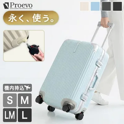 スーツケース キャリーケース S M Lサイズ フレームタイプ 機内持ち込み 大型 軽量 ストッパー ブレーキ 静音キャスター TSA 海外 旅行 丈夫 セキュリティ 爆買