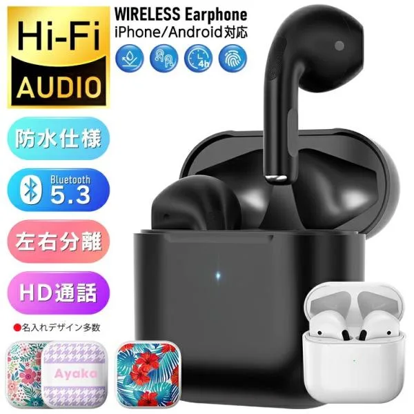 ワイヤレスイヤホン Bluetooth5 コンパクト 高音質 重低音 防水 スポーツ iPhone 16 15 Android ブルートゥース 最新型