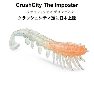 ラパラ クラッシュシティ ザ インポスター 3インチ