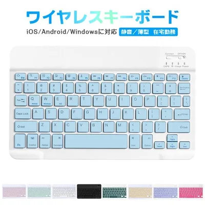 Bluetooth キーボード iPad A16 Air 13インチ 11インチ M3 M2 iPad 第10世代 第9世代 10.2インチ iPad Pro 13インチ 11インチ M5 M4 ワイヤレスキーボード