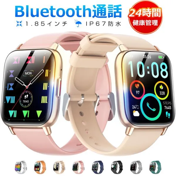 スマートウォッチ Bluetooth通話 1.85インチ大画面 血中酸素 心拍 歩数 健康管理 スマートブレスレット 腕時計 着信通知 IP67防水 メンズ レディース DM80