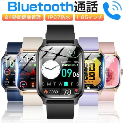 スマートウォッチ Bluetooth通話 1.85ンチ大画面 血中酸素 健康管理 スマートブレスレット 腕時計 着信通知 IP67防水 長待機 メンズ レディース QX15