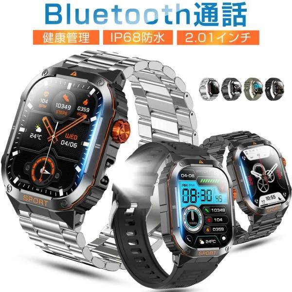 スマートウォッチ メンズ Bluetooth通話 2.01インチ 健康管理 スマートブレスレット 着信通知 IP68防水 耐衝撃 腕時計 睡眠 懐中電灯 S0S機能 350mAh D16