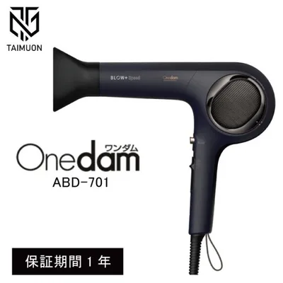 Onedam プラズマイオン ヘアドライヤー BLOW+ Speed ABD-701 ワンダム 業務用 サロン専売品