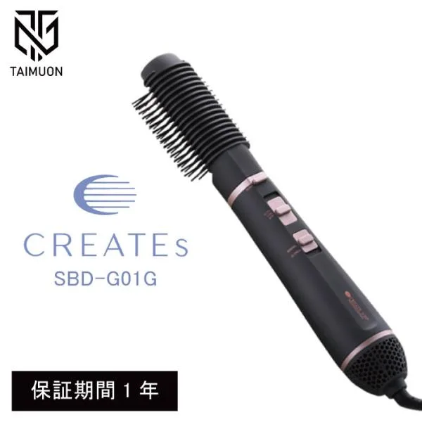 クレイツイオン エレメア ブロードライS SBD-G01G アイロン ドライヤー ヘアケア 美容機器 クレイツ