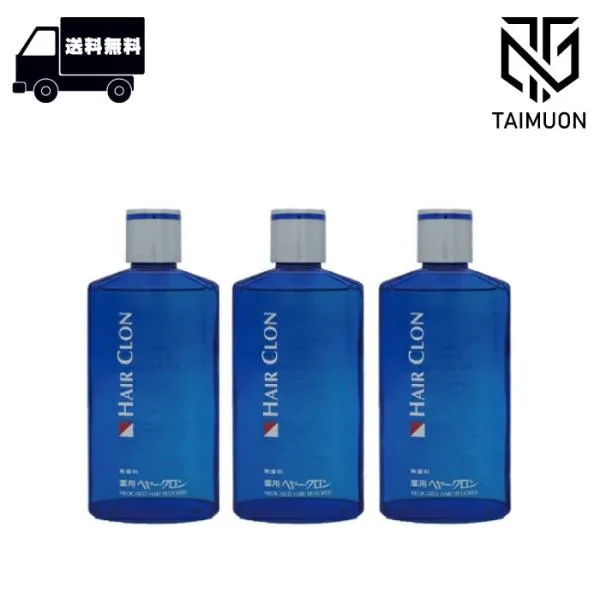 〈お得な3本セット〉 サンスター 薬用 ヘヤークロンM2 190ml 無香料 SUNSTAR 育毛剤 トニック