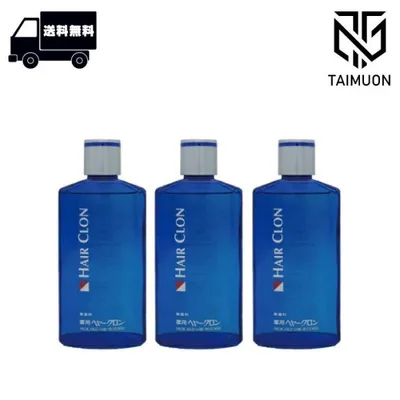 〈お得な3本セット〉 サンスター 薬用 ヘヤークロンM2 190ml 無香料 SUNSTAR 育毛剤 トニック