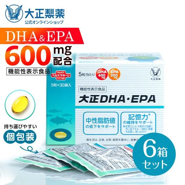 公式 大正製薬 大正DHA・EPA 30袋6箱 サプリ サプリメント dha epa 健康 健康食品 記憶力 持ち運び 持ち歩き オメガ3脂肪酸 栄養サプリ カプセル 血中 脂質