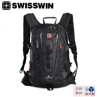 リュック アウトドア バックパック リュックサック 通学 ビジネスリュック 通勤用 outdoor おしゃれ 大容量 swisswin スイスウィン 36L SW9972