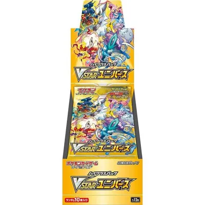 ポケモンカードゲーム ソード&シールド ハイクラスパック VSTARユニバース 1BOXボックス 【シュリンク付き】