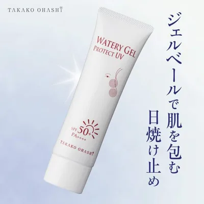 ウォータリージェルプロテクトUV 日焼け止め SPF50+ PA++++ UVカット ハンドケア トーンアップ TAKAKO OHASHI