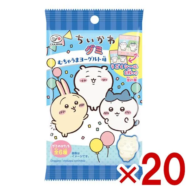 不二家 アニメちいかわグミ むちゃうまヨーグルト味 6粒×20入 (最短当日出荷) (ポイント消化) (np-3) メール便全国送料無料 (レ)