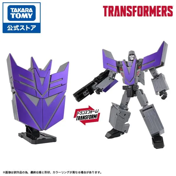 トランスフォーマー アイコンズ メガトロン