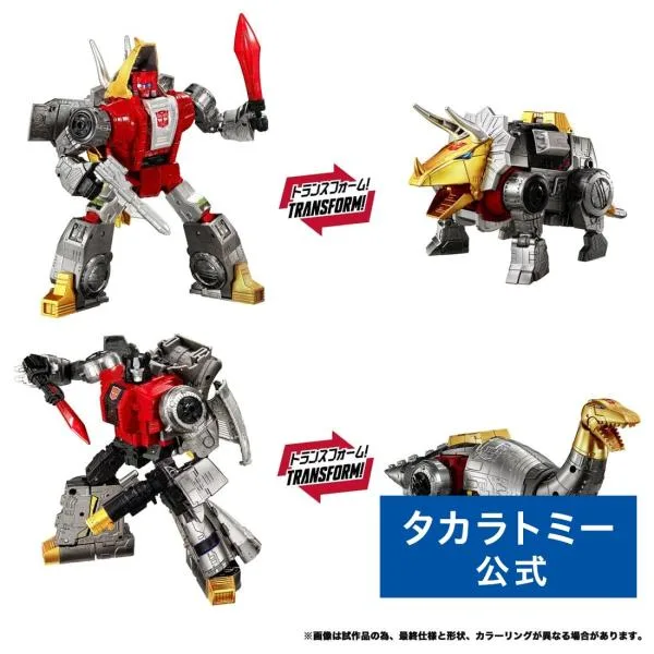 トランスフォーマー Dramatic Capture Series ダイノボットアイランド part2