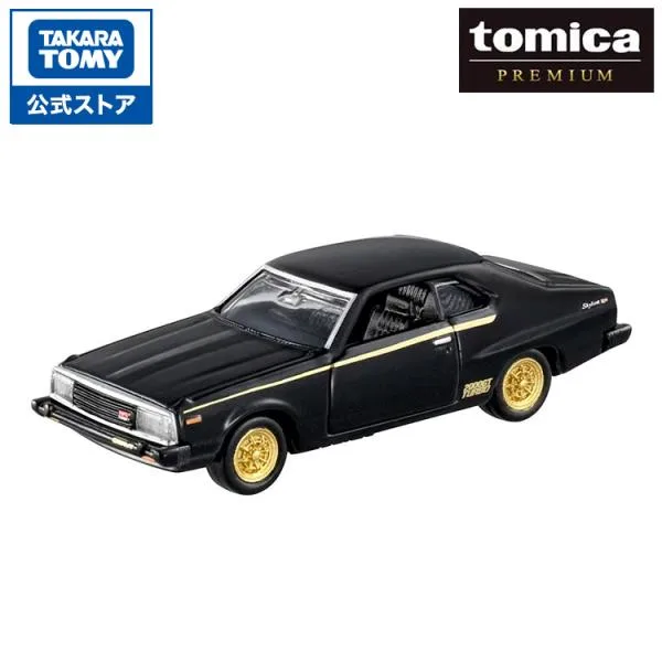 タカラトミーモールオリジナル 復刻版 トミカプレミアム 日産 スカイライン 2000 ターボ GT-E・S