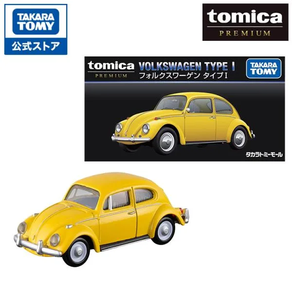 タカラトミーモールオリジナル 復刻版トミカプレミアム フォルクスワーゲン タイプ1