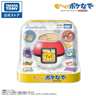 ポケットモンスター ポケモン も〜っと!ポケなで モンスターボール