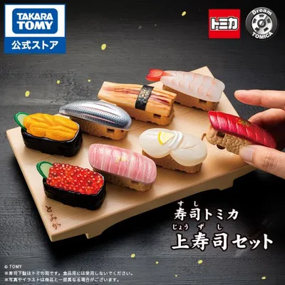 タカラトミーモールオリジナル 寿司トミカ 上寿司セット