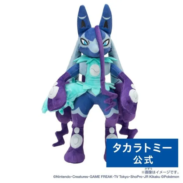 ポケットモンスター ポケモンぬいぐるみ ロイの色違いのメガルカリオZ