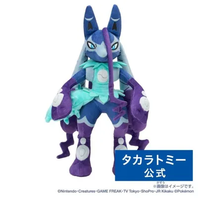 ポケットモンスター ポケモンぬいぐるみ ロイの色違いのメガルカリオZ