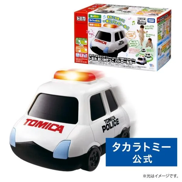 ライト&サウンド!トミカ おいかけっこ パトロールカー