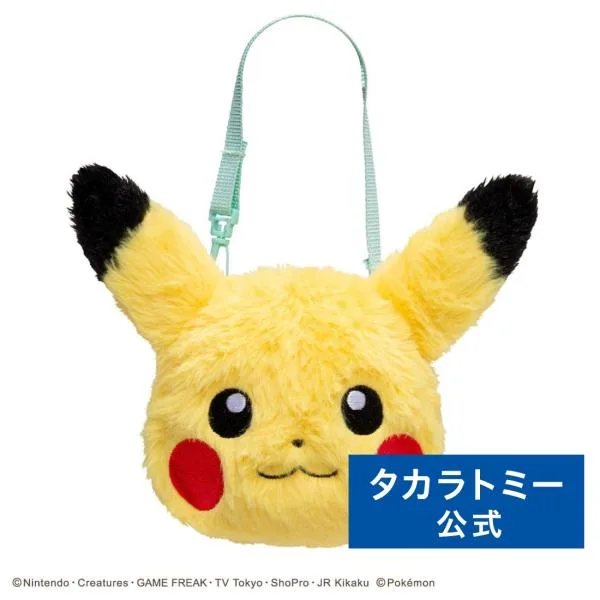 ポケットモンスター ポケモン ポケなで ピカチュウふれんずポーチ