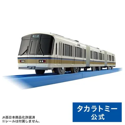 プラレール S−34 221系近郊電車(専用連結仕様)