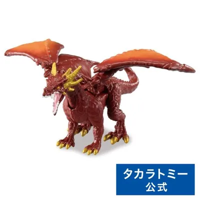 冒険大陸 アニアキングダム ドラゴ(ドラゴン)