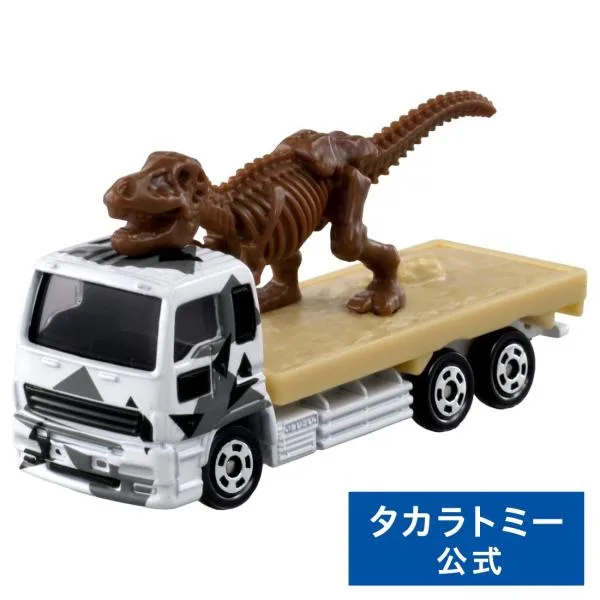 トミカ No.57 化石運搬車