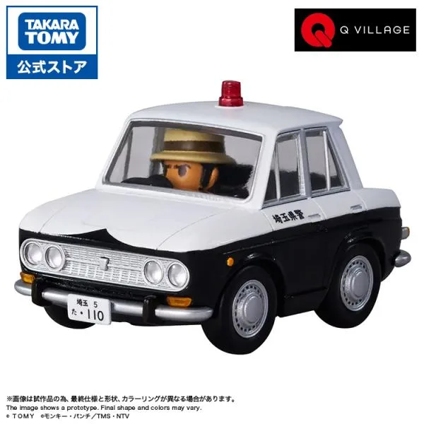 QV-09 Q VILLAGE ルパン三世 カリオストロの城 日産 ブルーバード パトカー