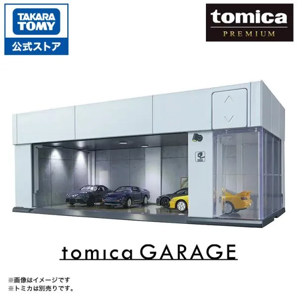 トミカプレミアム tomica GARAGE SILVER WHITE Standard Edition