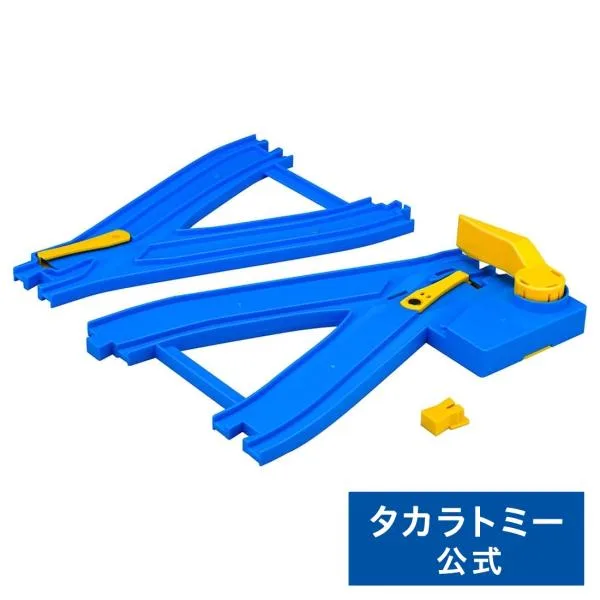 プラレール R−22 自動Y字ポイントレール