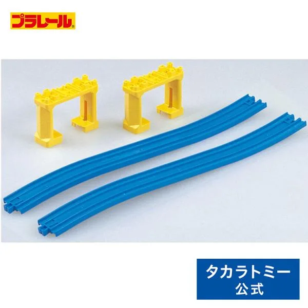 プラレール R-06 ニュー坂レール(2本入・ブロック橋脚2個付)
