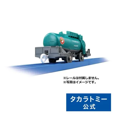 プラレール KF-09 タキ43000タンク車