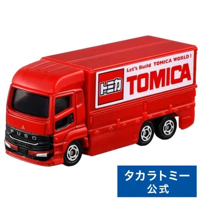 トミカ No.59 三菱ふそう スーパーグレート
