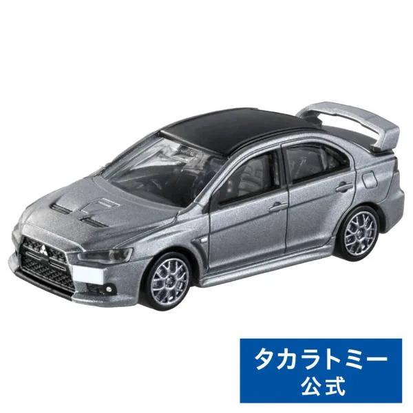 トミカプレミアム 02 三菱 ランサーエボリューション ファイナルエディション