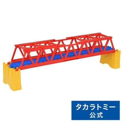 プラレール J-04 大きな鉄橋