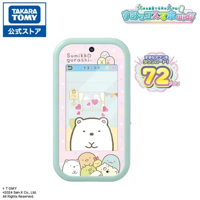 すみっコぐらし 大きな画面で世界が広がる!すみっコスマホワイド