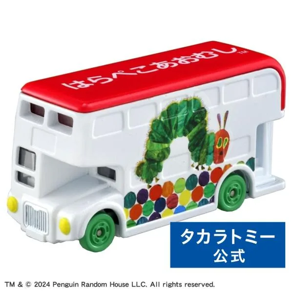 ドリームトミカ SP 絵本コレクション はらぺこあおむし